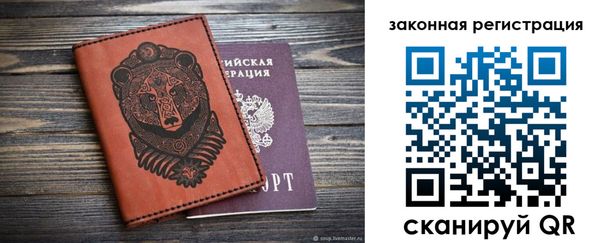 временная регистрация госуслуги в Челябинске