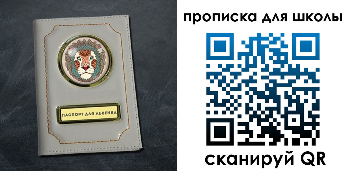 форма 3 в Челябинске